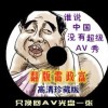 彩吧图库3d太湖图谜302期